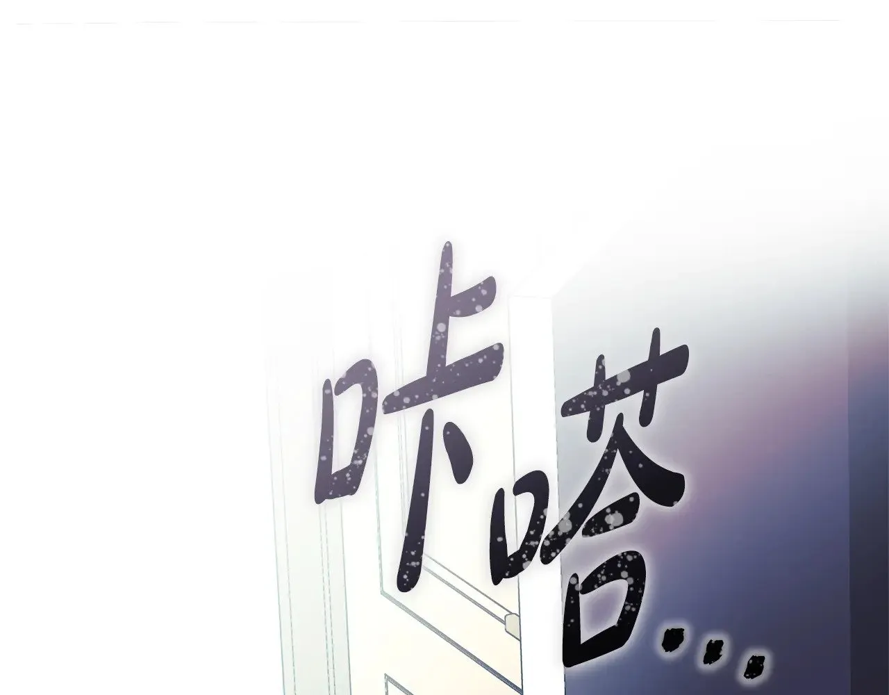 第123话 伟大的母爱 第65页