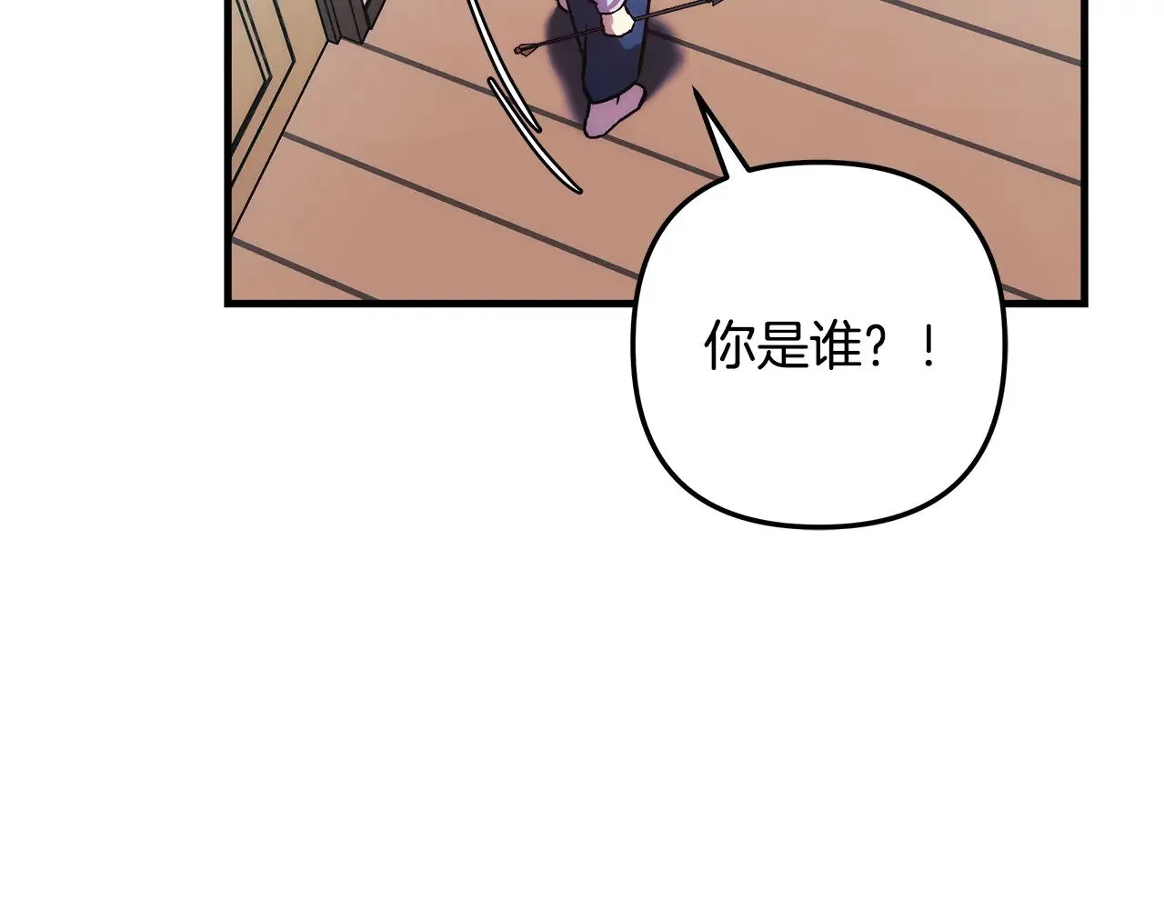 第123话 伟大的母爱 第74页