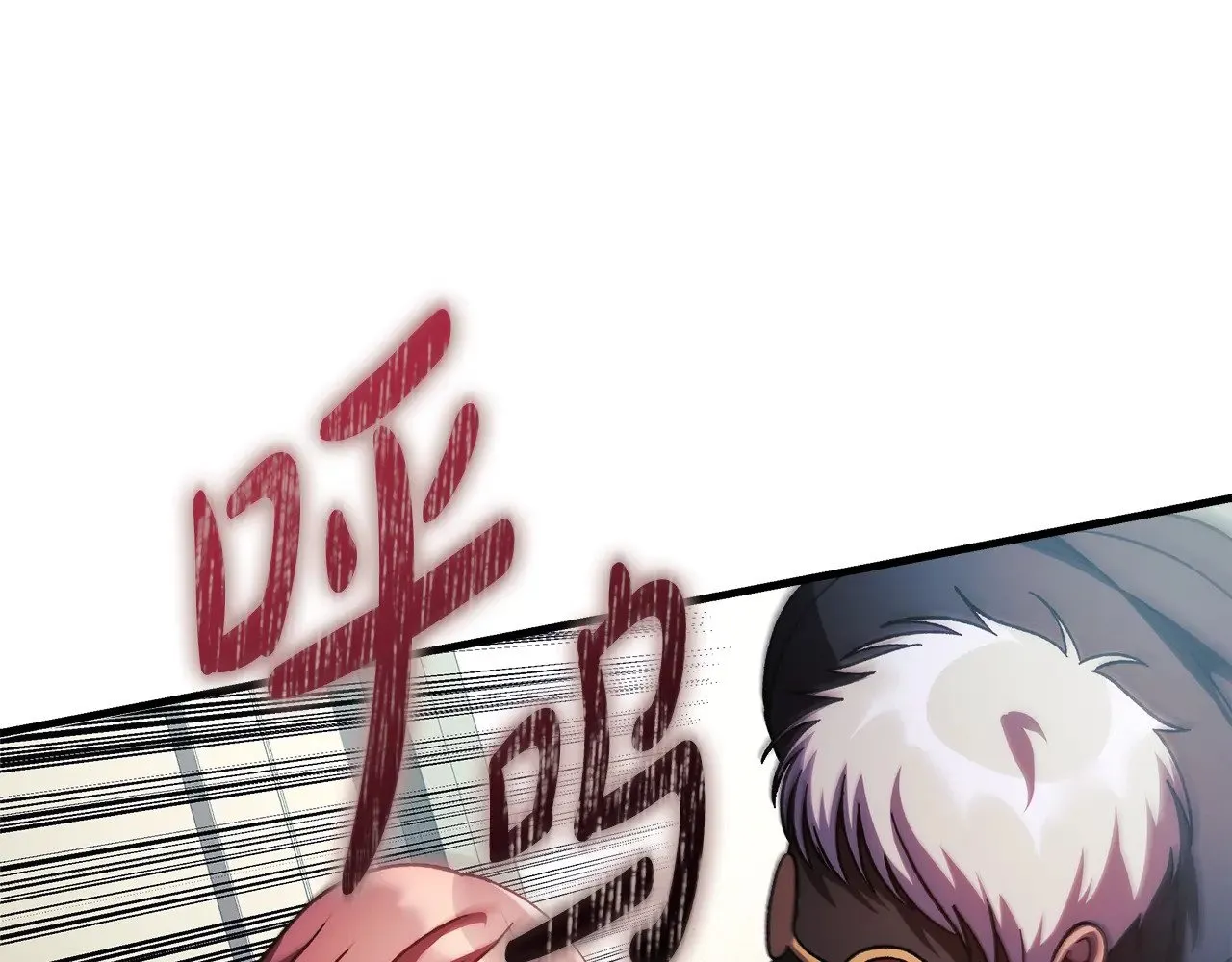 第123话 伟大的母爱 第78页