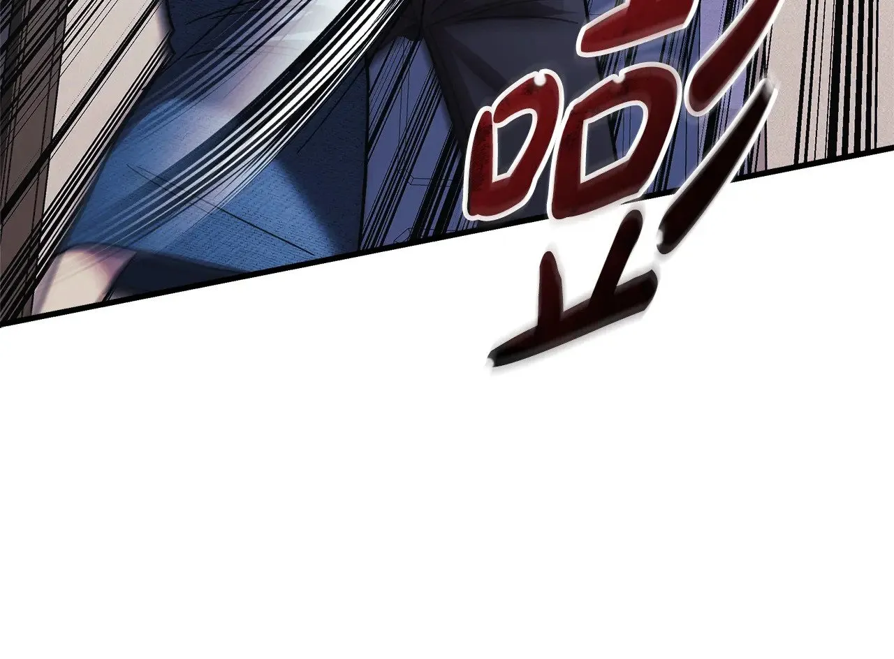 第123话 伟大的母爱 第84页