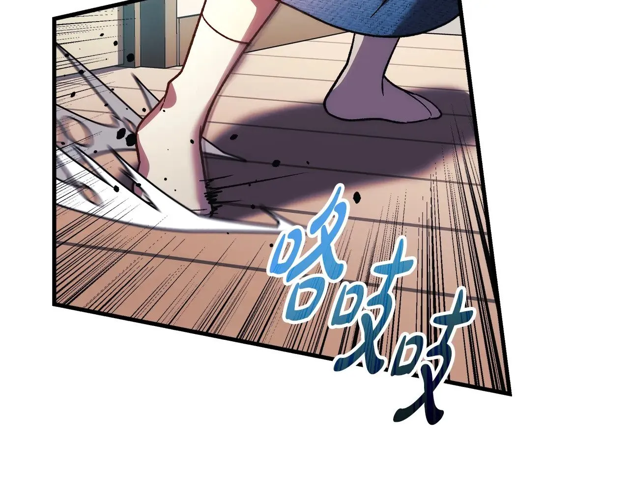 第123话 伟大的母爱 第86页