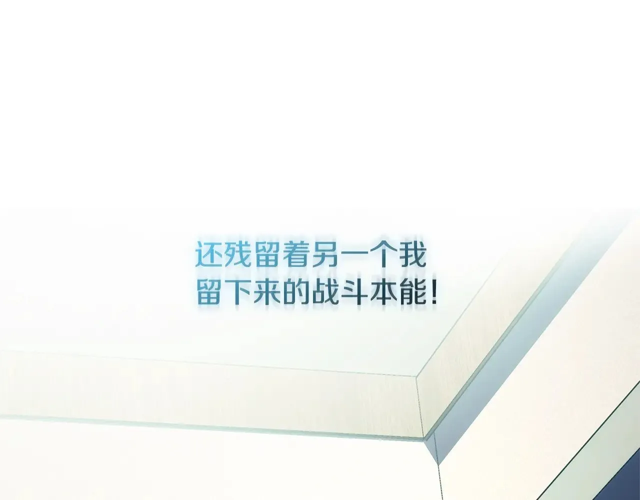 第123话 伟大的母爱 第87页