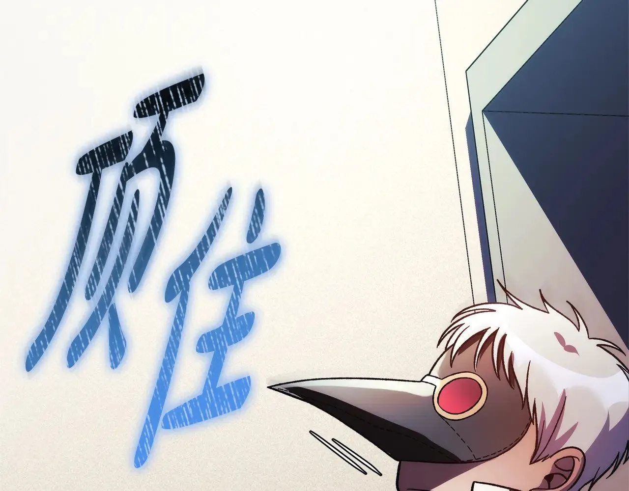 第123话 伟大的母爱 第88页