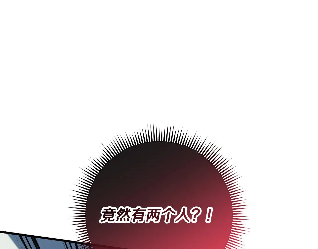 第123话 伟大的母爱 第105页