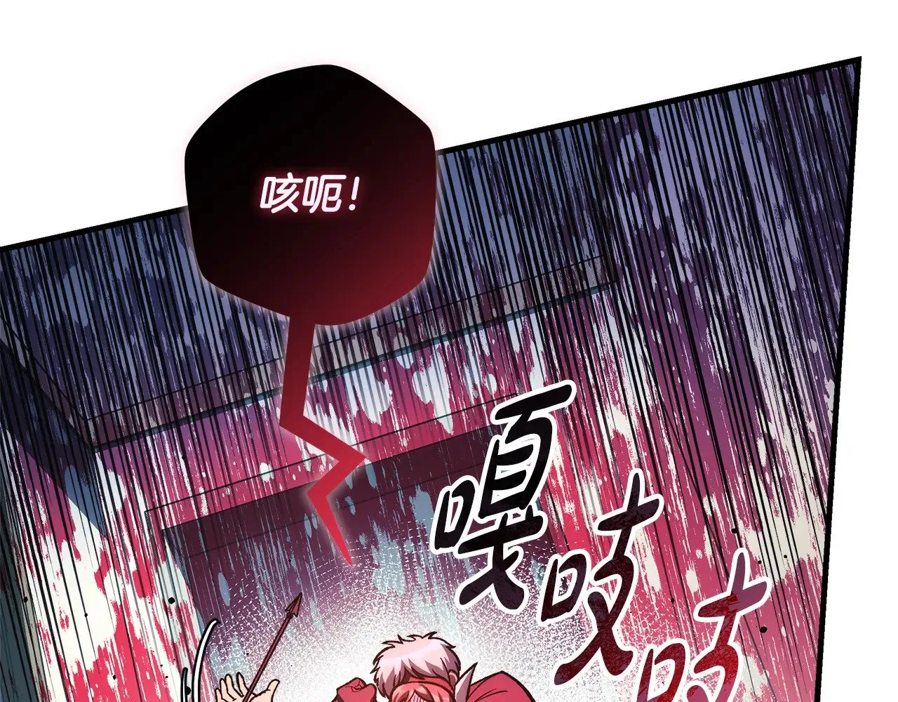 第123话 伟大的母爱 第109页
