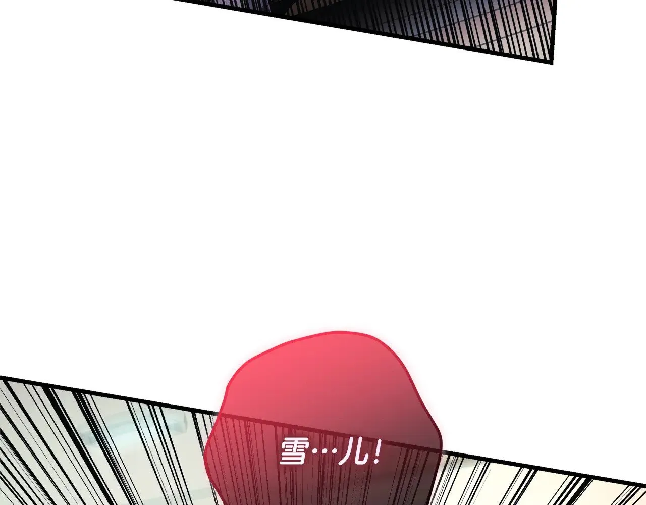 第123话 伟大的母爱 第111页