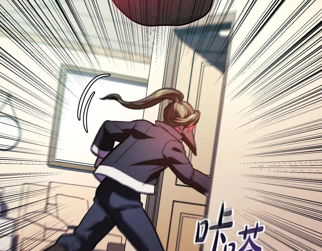 第123话 伟大的母爱 第112页