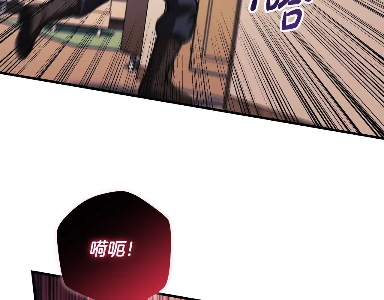 第123话 伟大的母爱 第113页