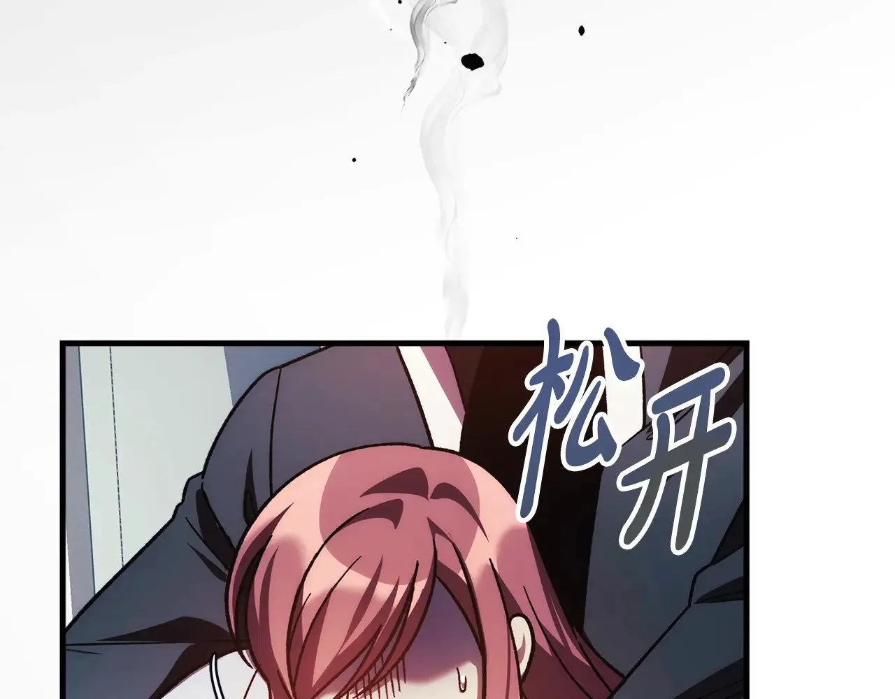 第123话 伟大的母爱 第125页