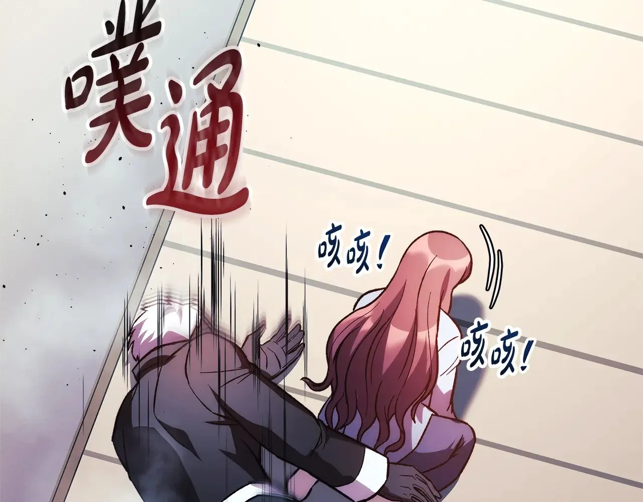 第123话 伟大的母爱 第129页