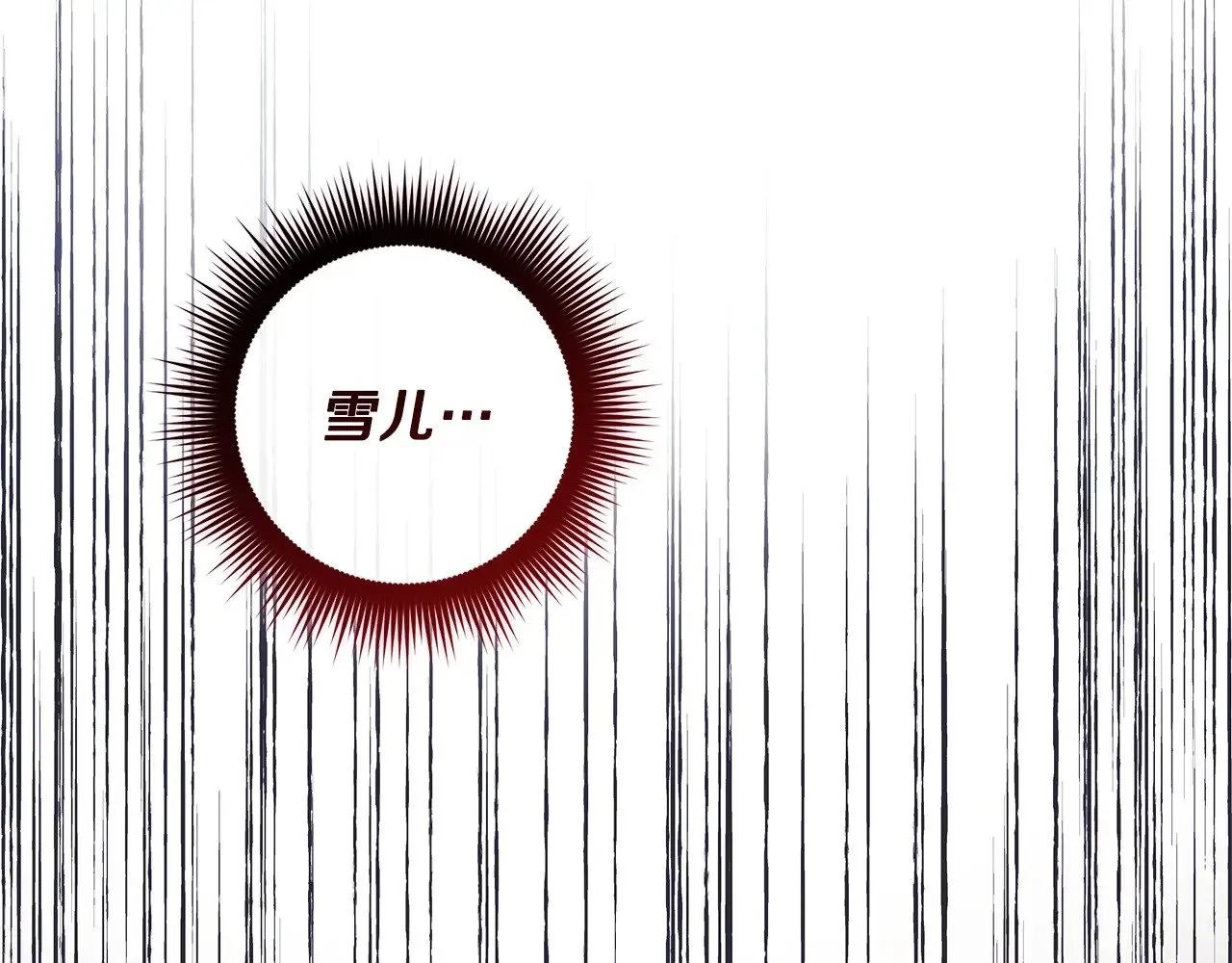 第123话 伟大的母爱 第136页