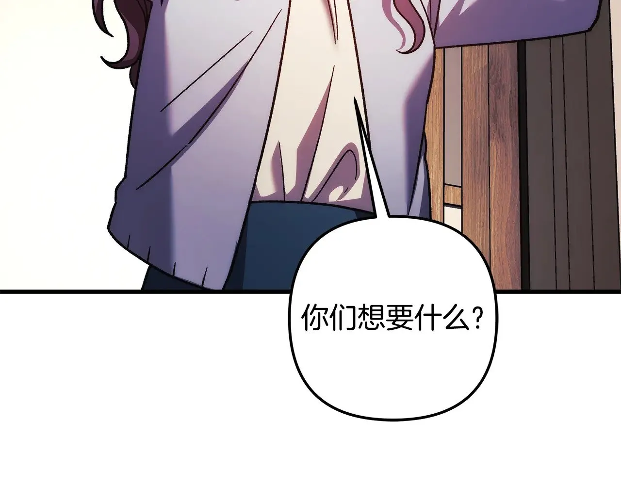 第123话 伟大的母爱 第150页