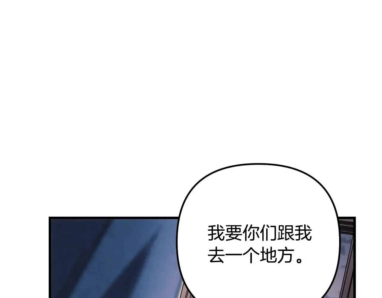 第123话 伟大的母爱 第152页