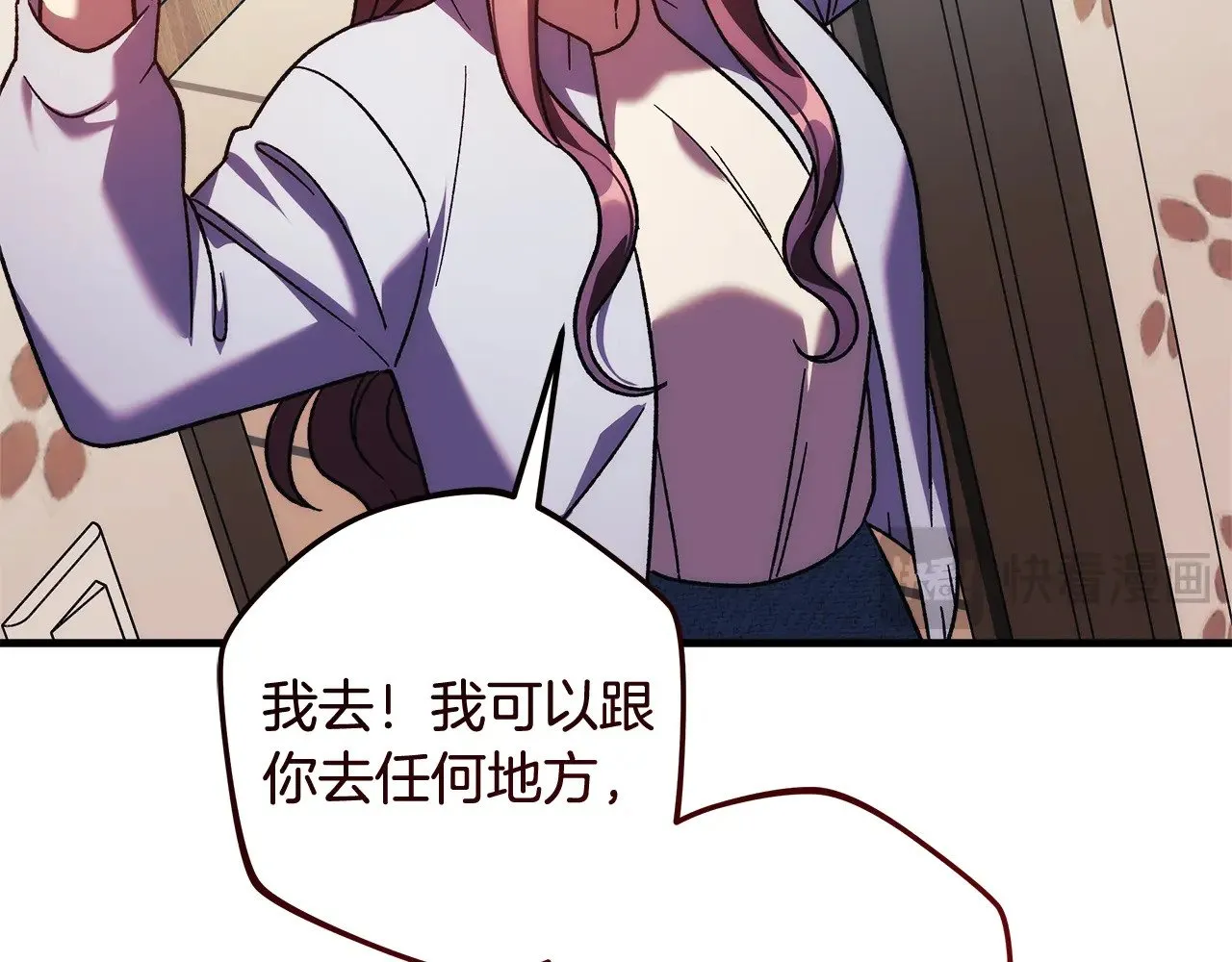 第123话 伟大的母爱 第156页