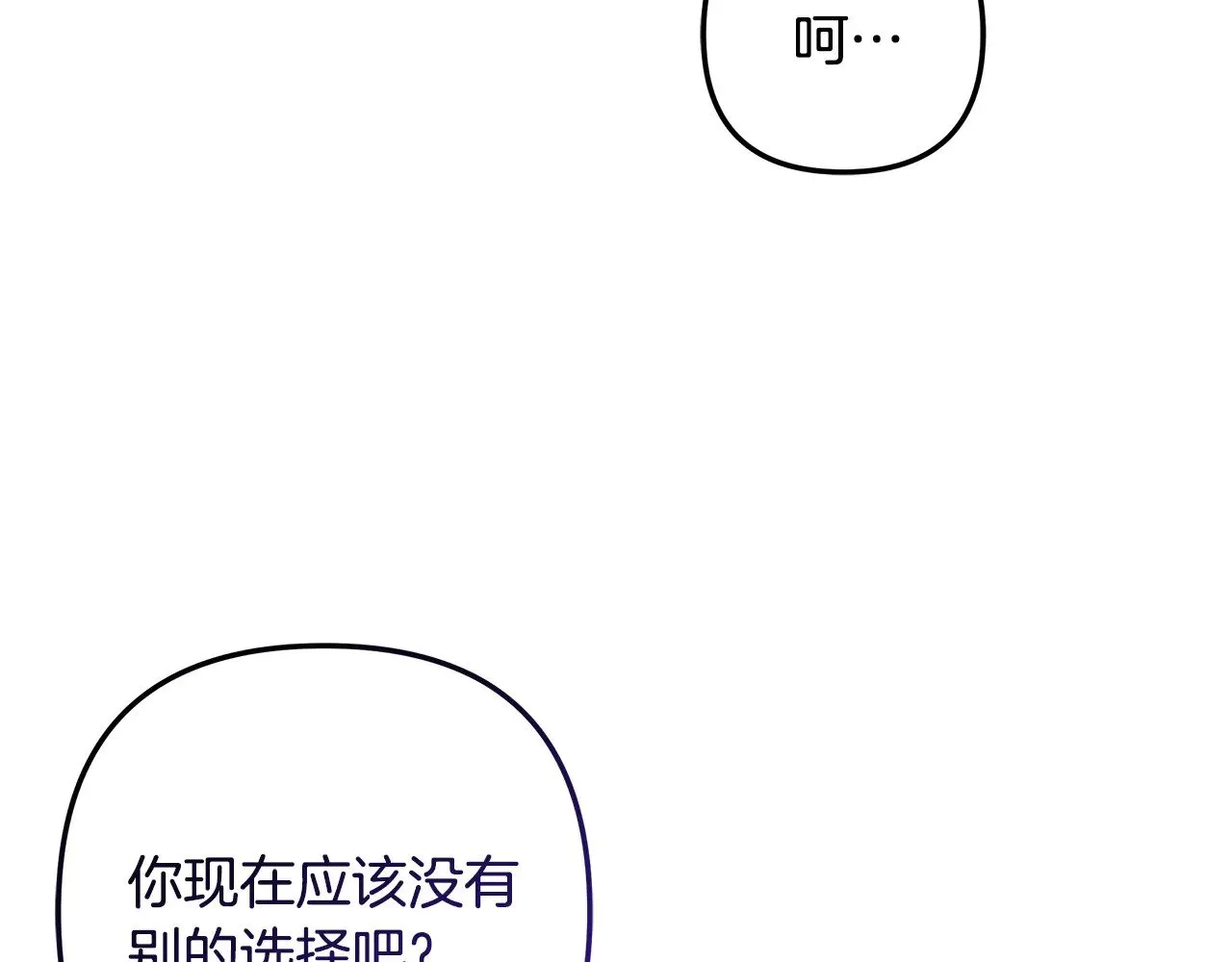 第123话 伟大的母爱 第162页