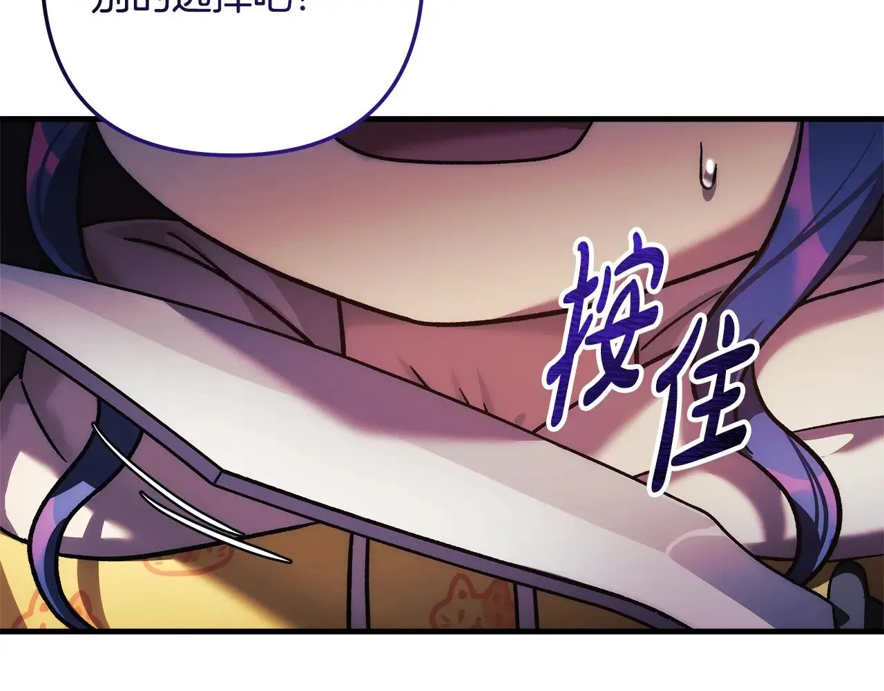 第123话 伟大的母爱 第163页