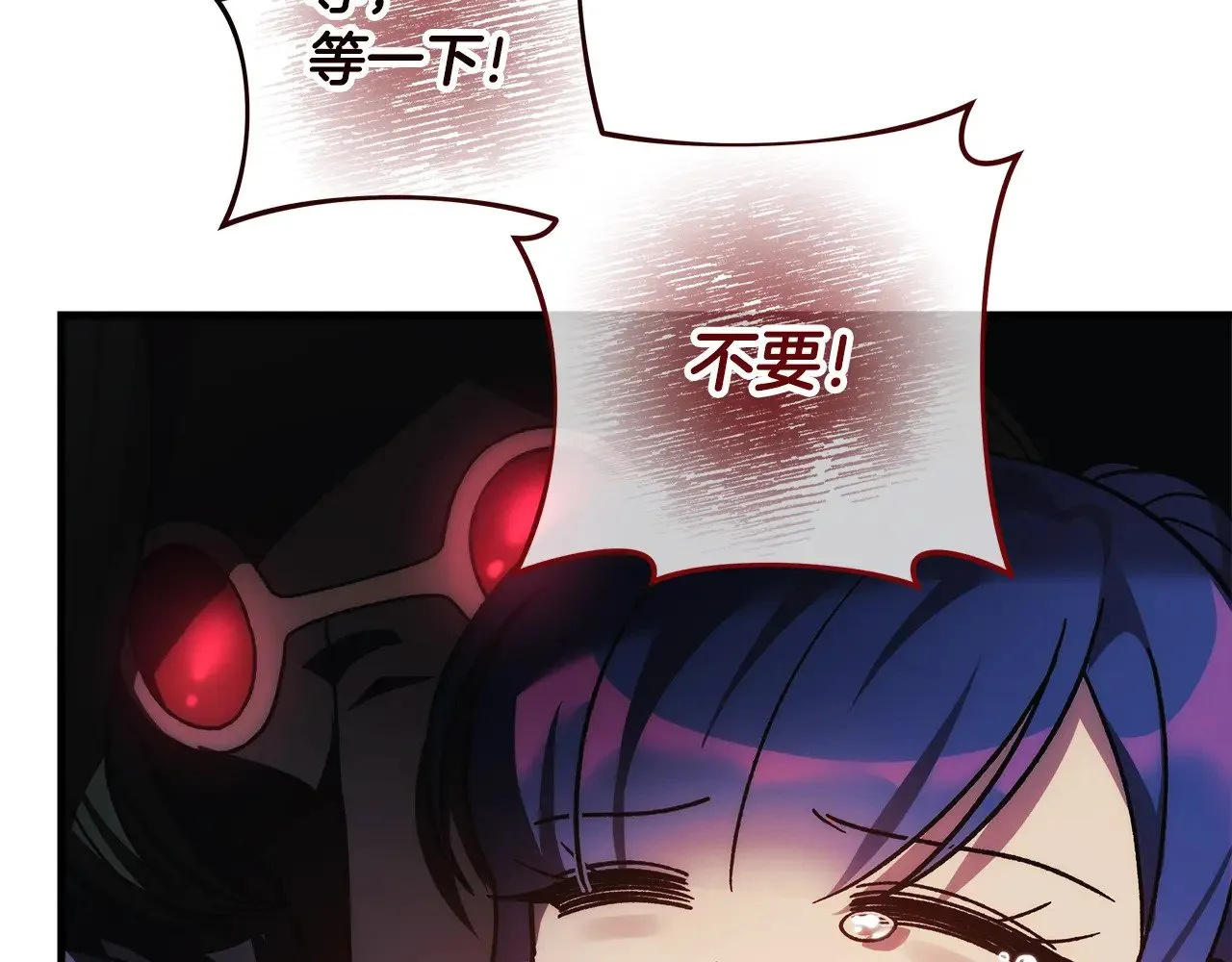 第123话 伟大的母爱 第167页