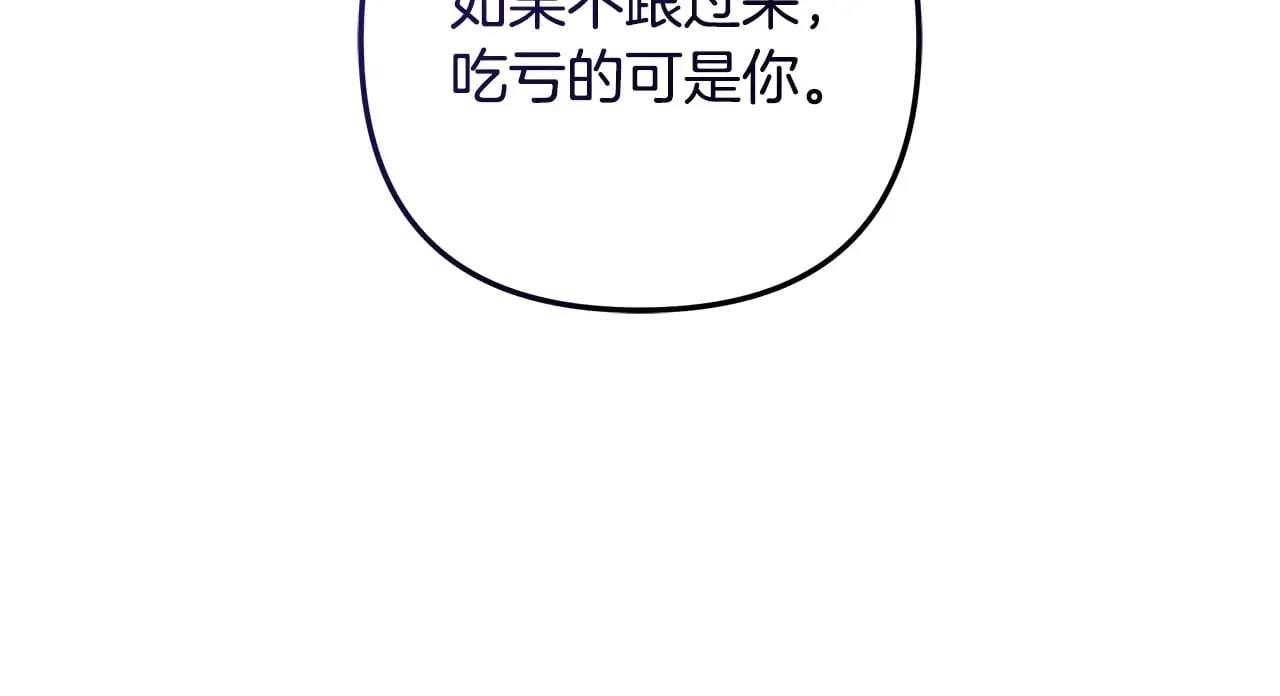 第123话 伟大的母爱 第169页