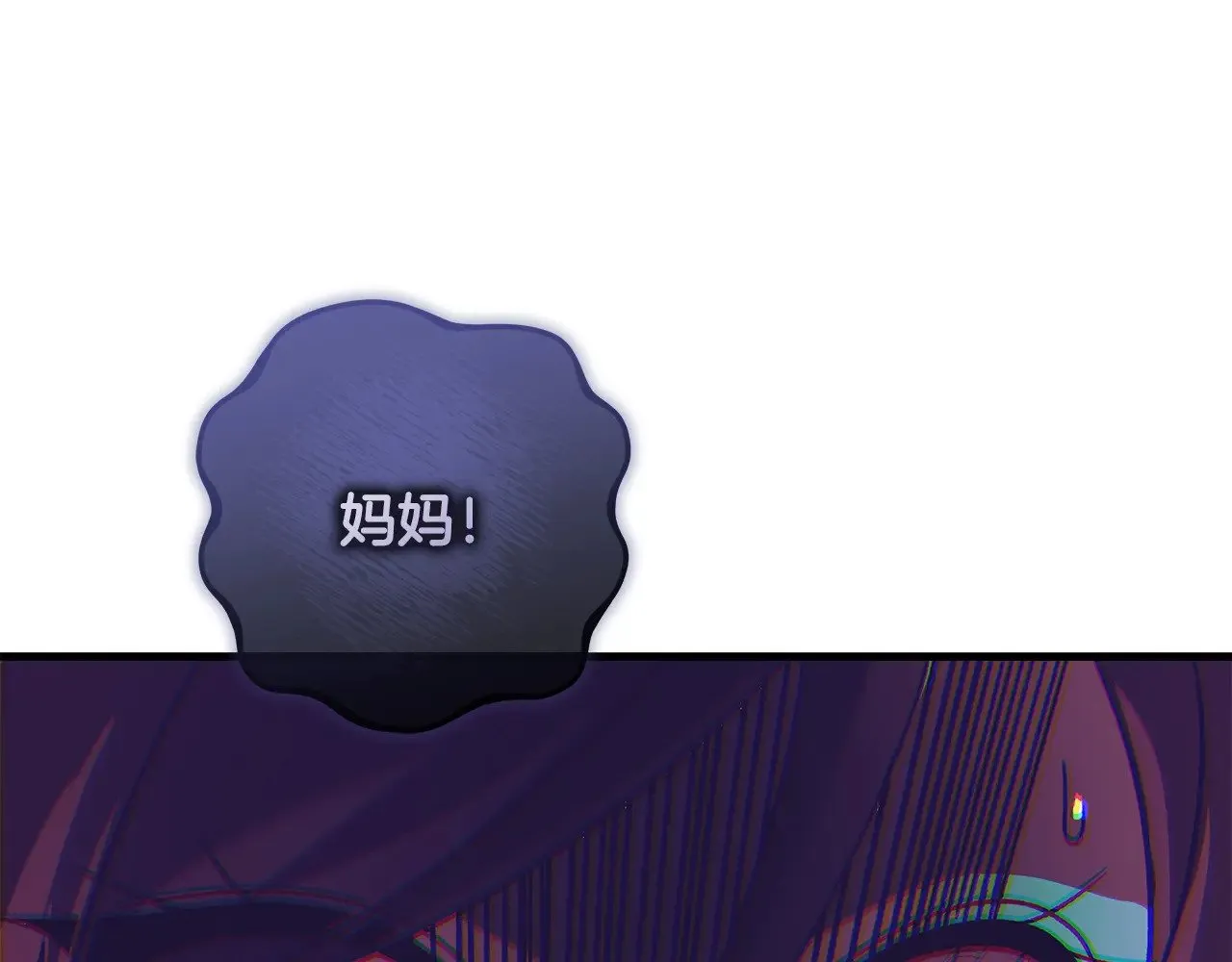 第123话 伟大的母爱 第170页
