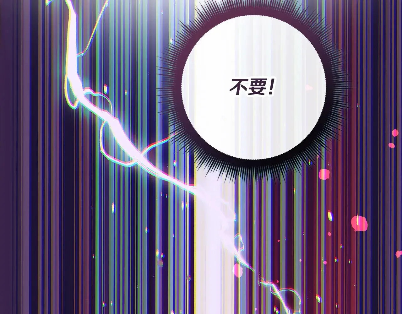 第123话 伟大的母爱 第172页