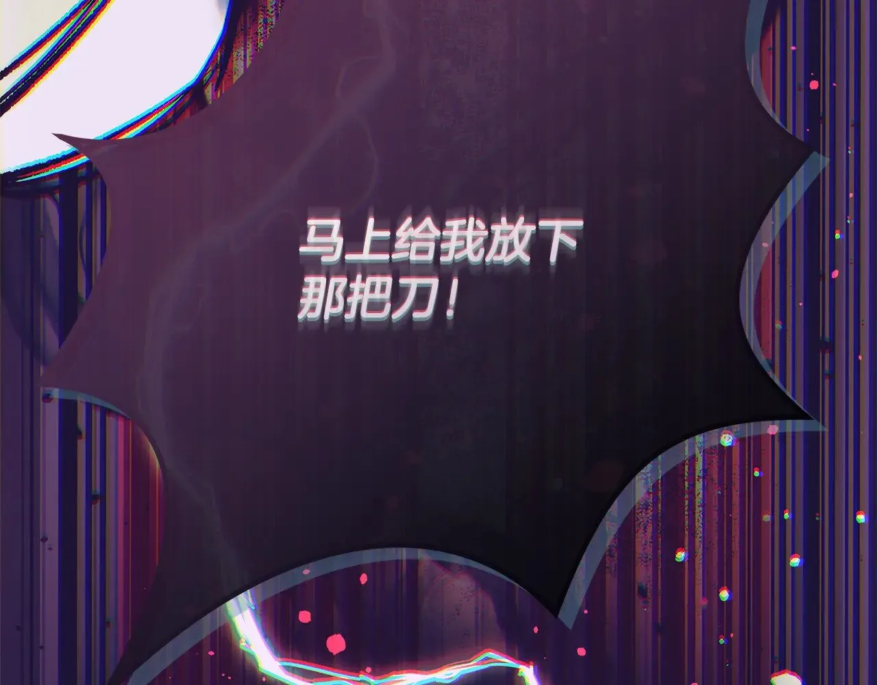 第123话 伟大的母爱 第176页