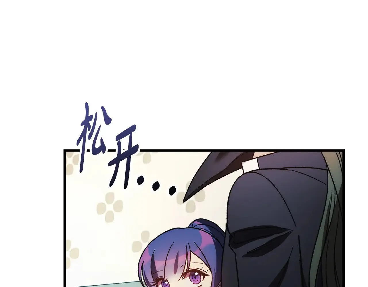 第123话 伟大的母爱 第180页