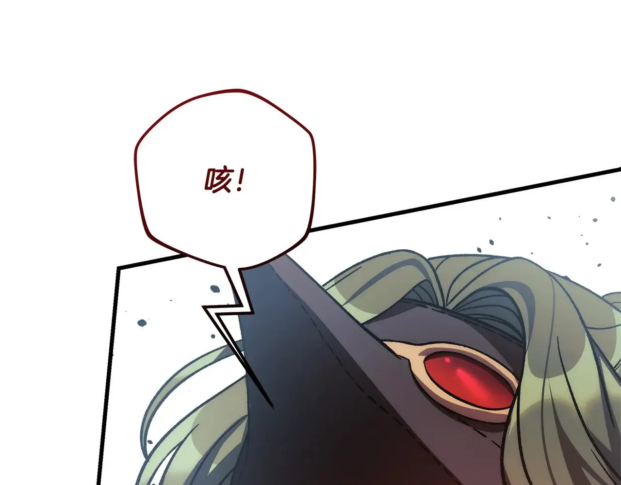 第123话 伟大的母爱 第191页