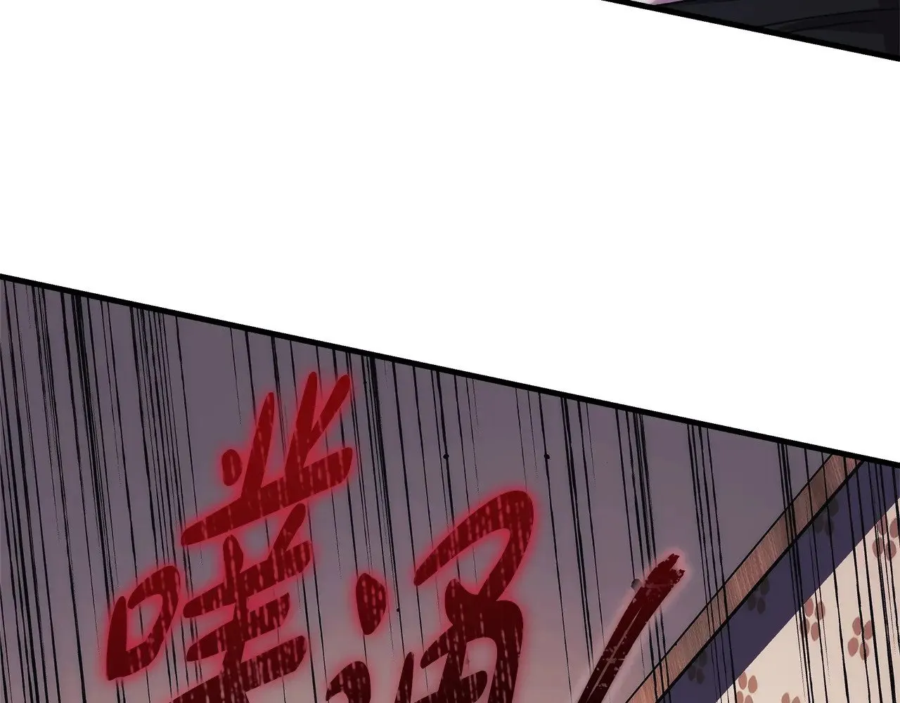 第123话 伟大的母爱 第193页