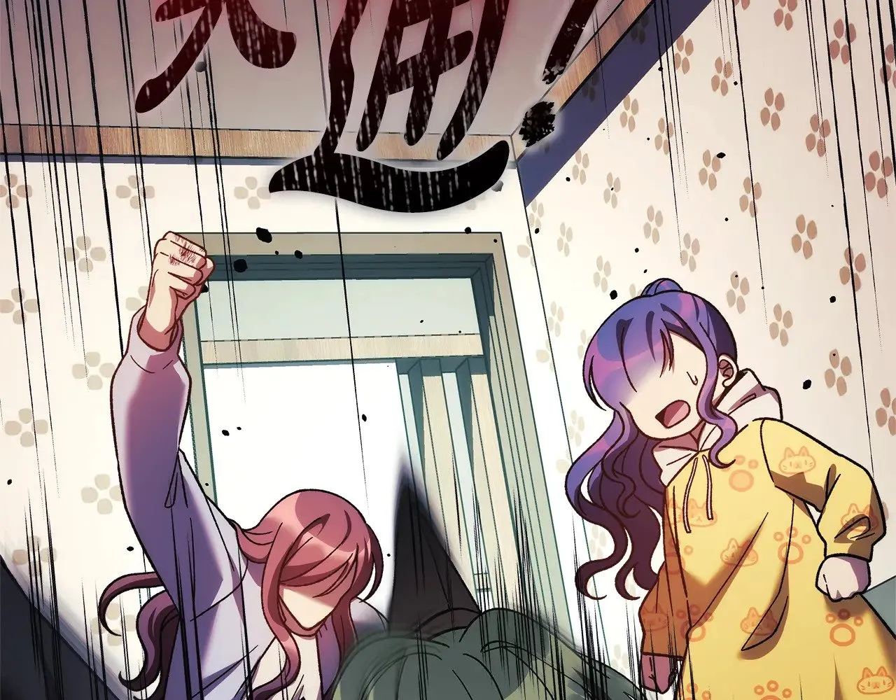 第123话 伟大的母爱 第194页