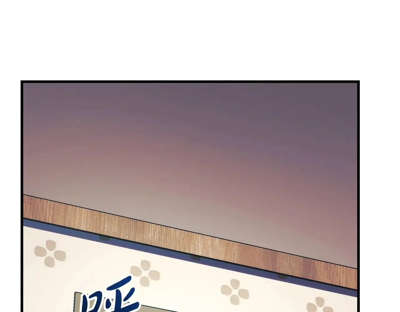 第123话 伟大的母爱 第196页