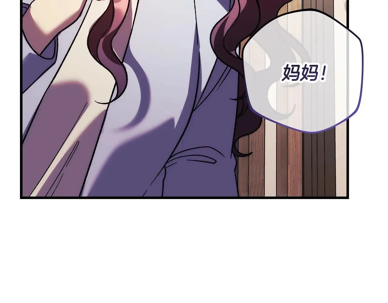 第123话 伟大的母爱 第198页