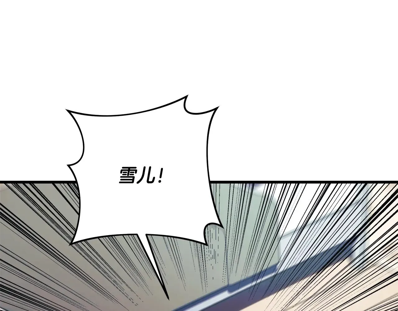 第123话 伟大的母爱 第200页
