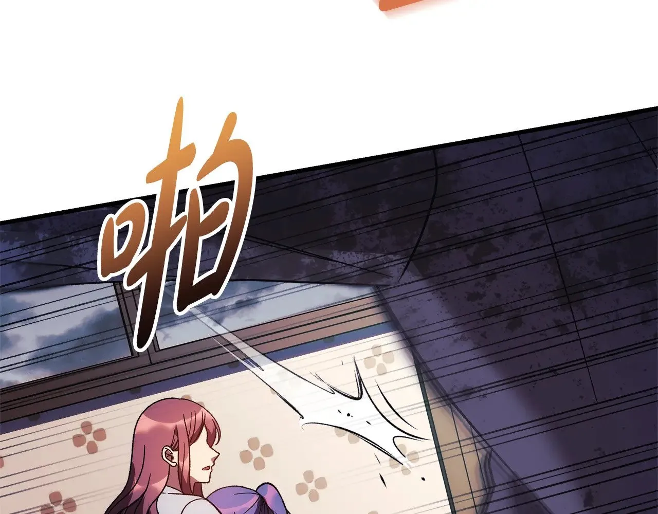 第123话 伟大的母爱 第204页