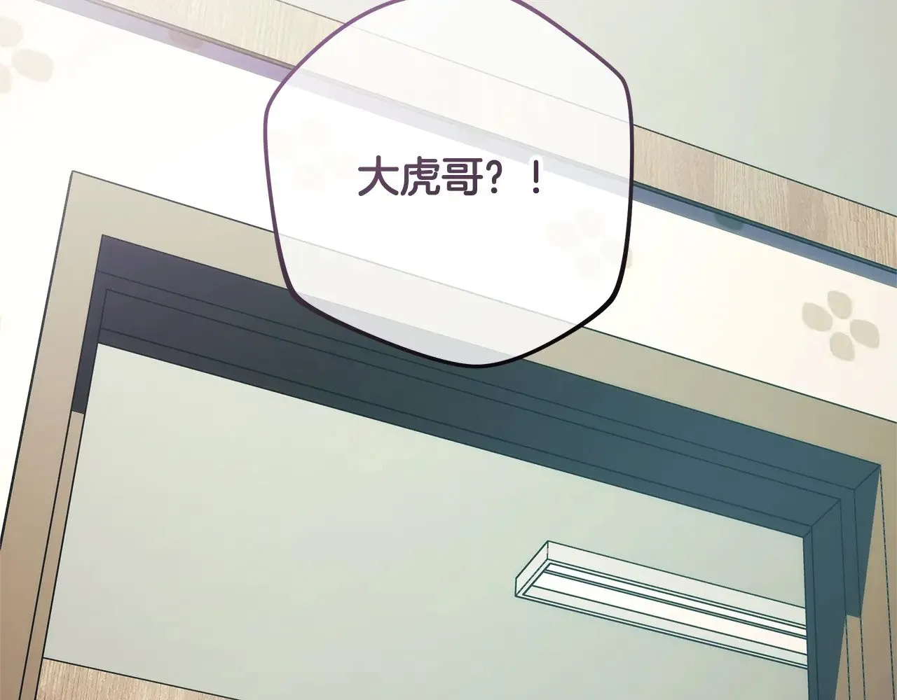 第123话 伟大的母爱 第207页
