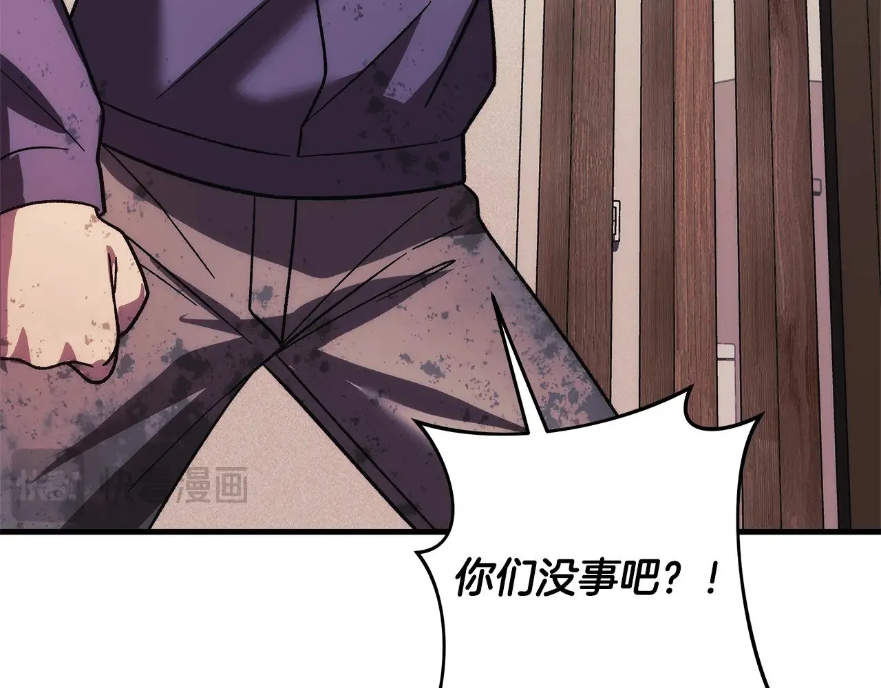 第123话 伟大的母爱 第209页