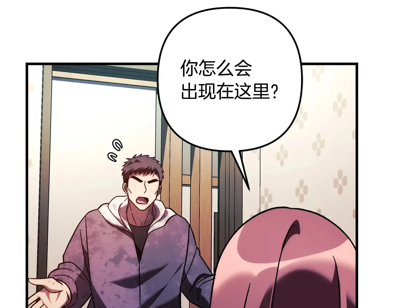 第123话 伟大的母爱 第211页