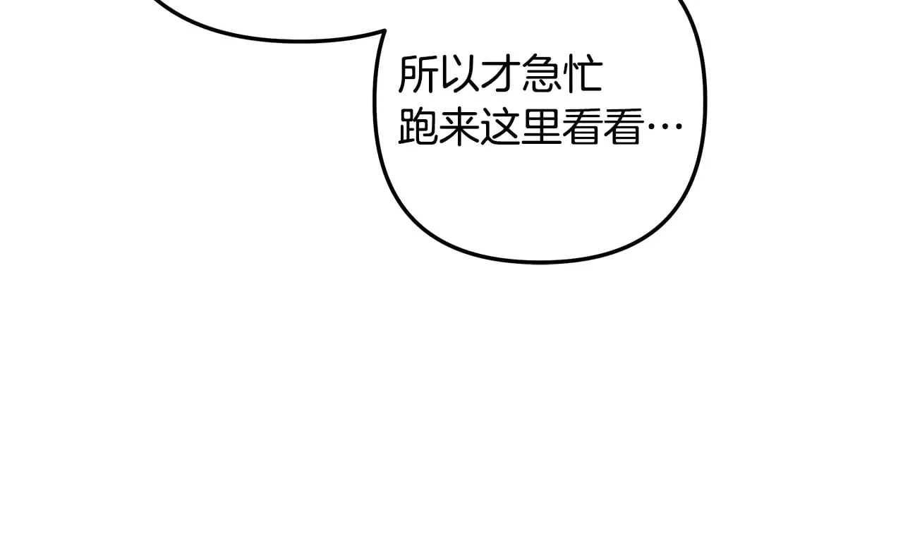 第123话 伟大的母爱 第213页