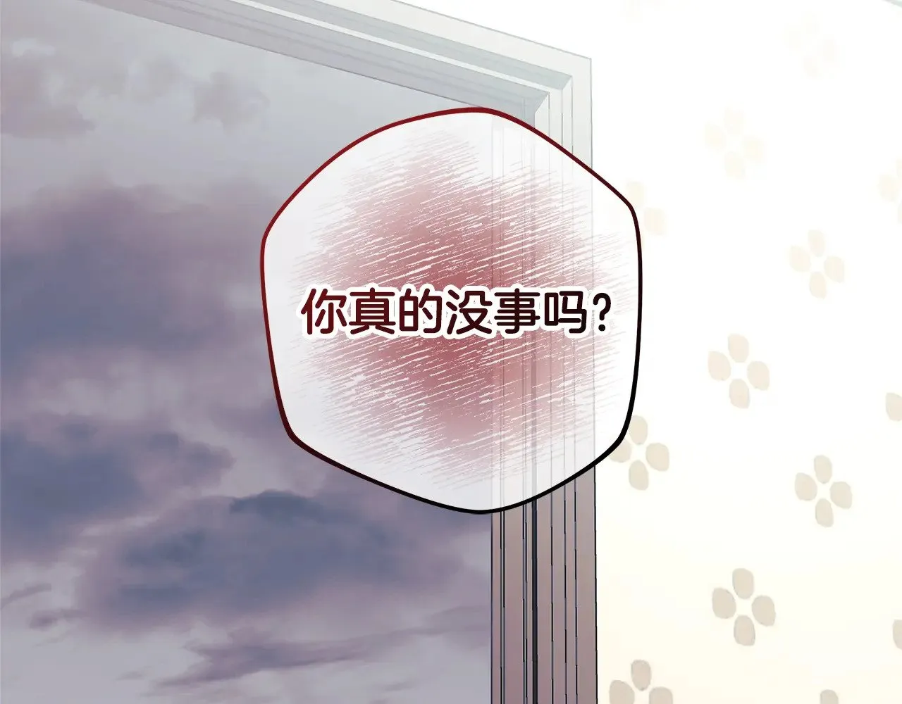 第123话 伟大的母爱 第216页