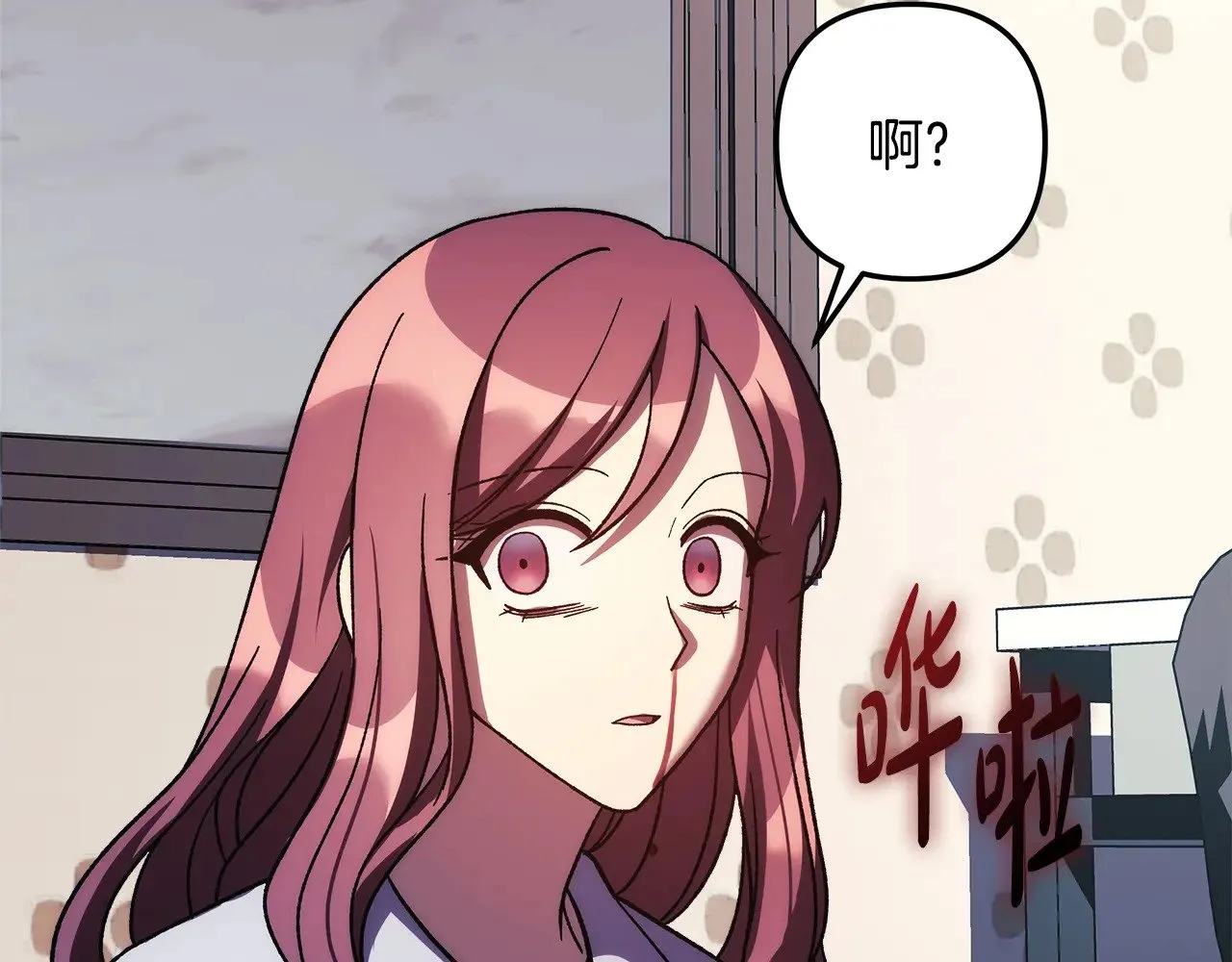 第123话 伟大的母爱 第217页