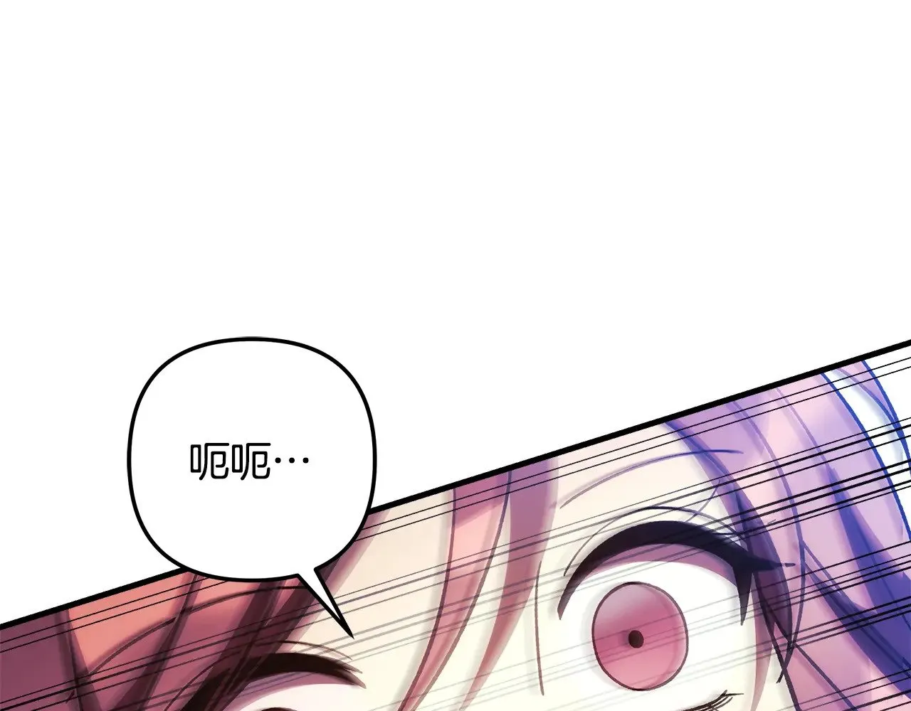 第123话 伟大的母爱 第219页