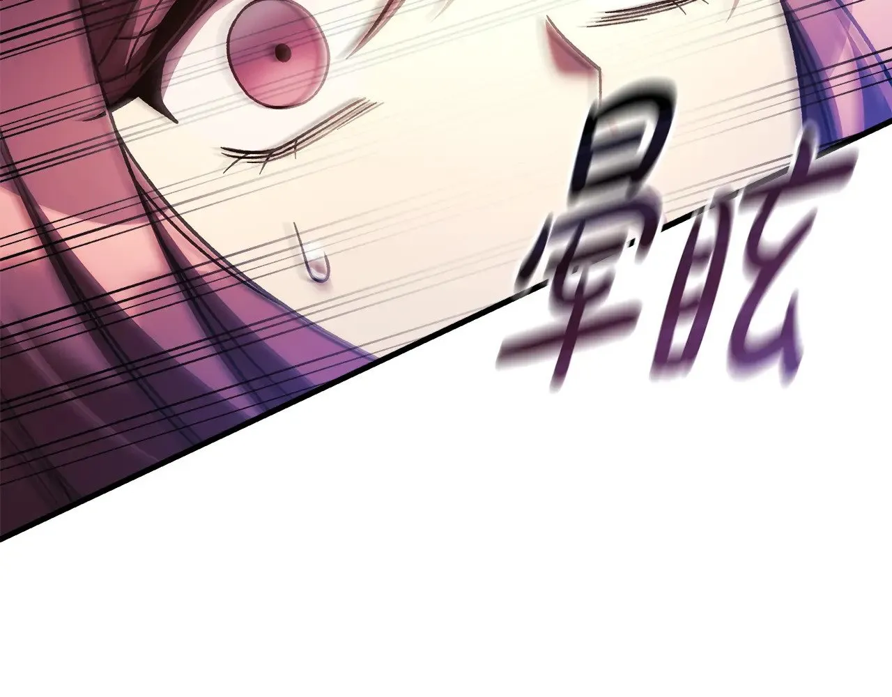 第123话 伟大的母爱 第220页