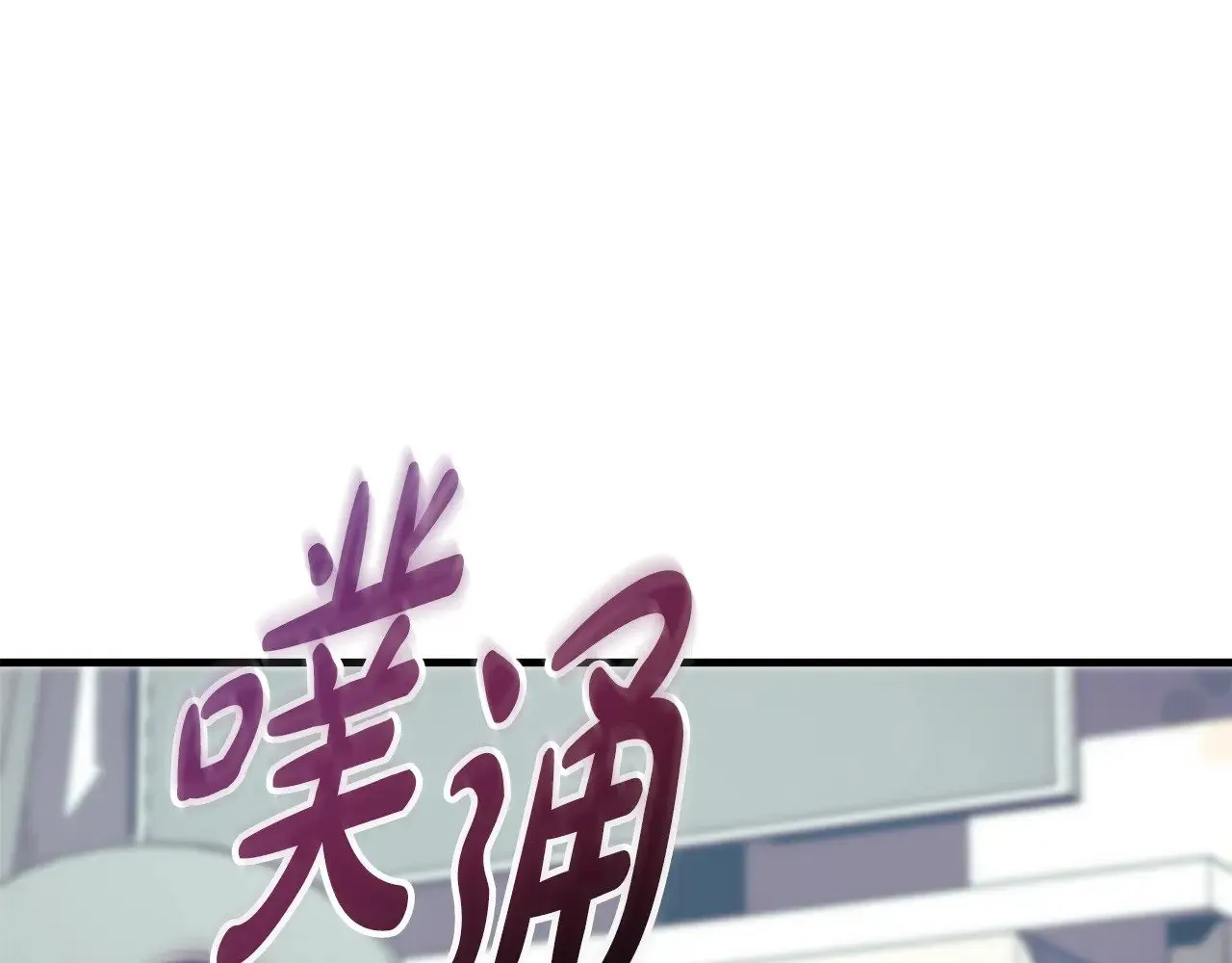 第123话 伟大的母爱 第221页