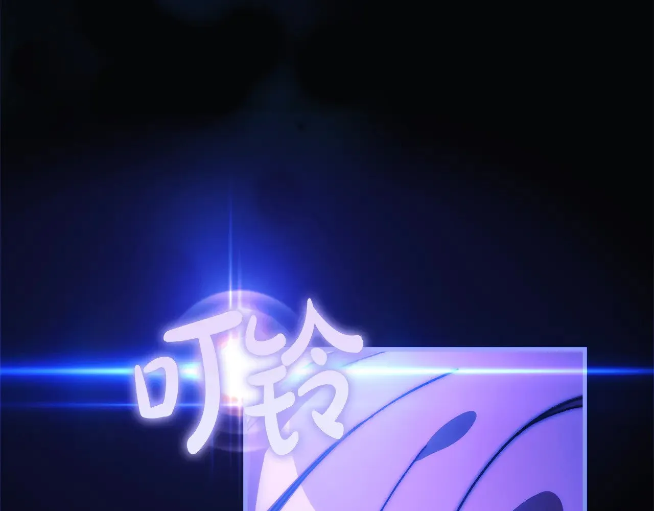 第124话 来自未来的爸爸 第5页