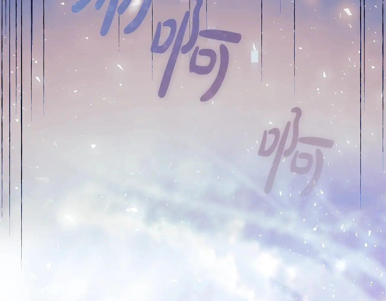 第124话 来自未来的爸爸 第11页