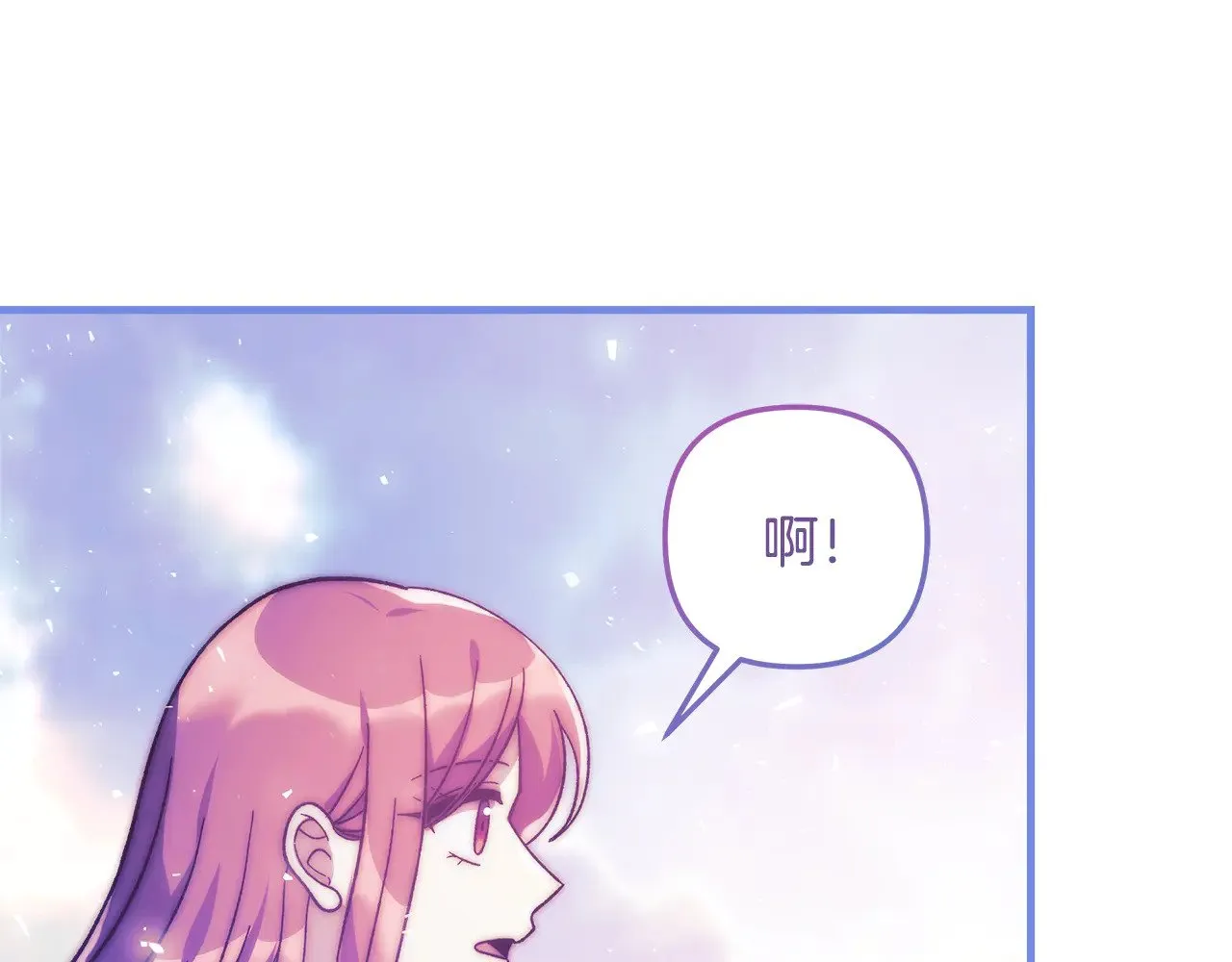 第124话 来自未来的爸爸 第15页
