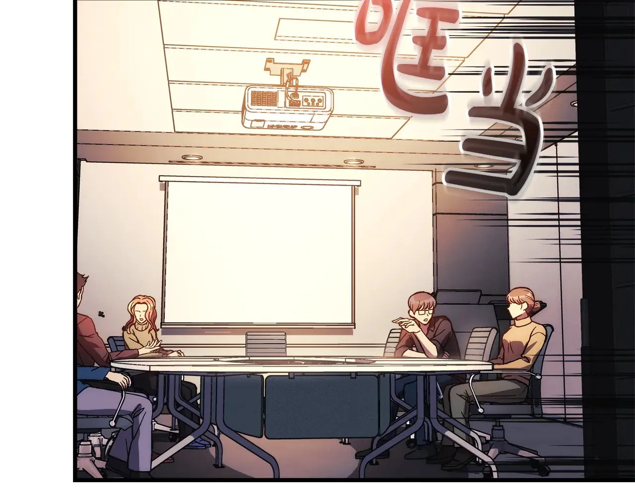 第124话 来自未来的爸爸 第60页