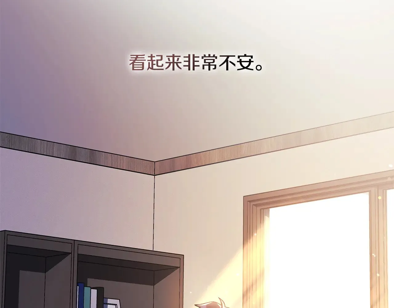 第124话 来自未来的爸爸 第99页