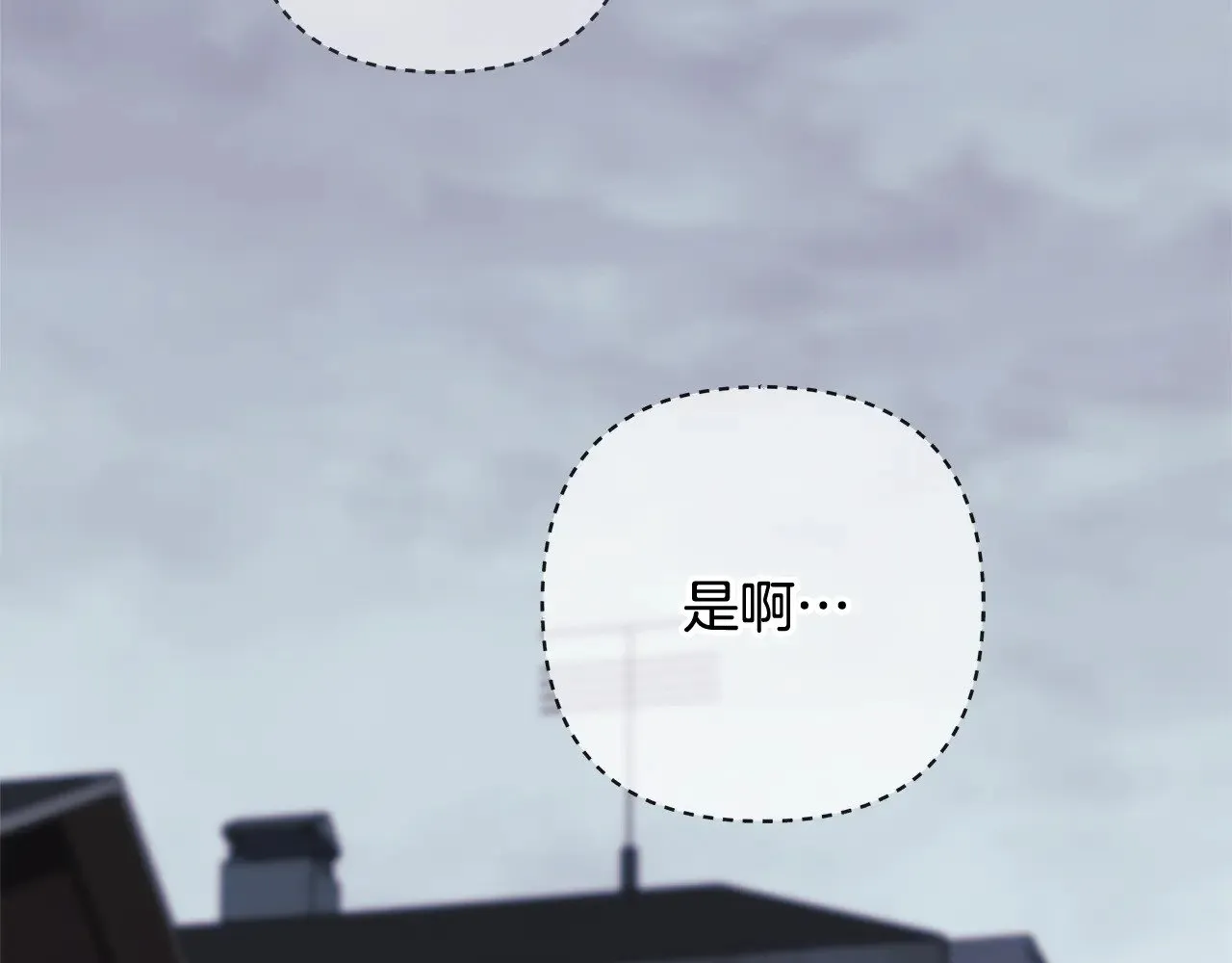 第124话 来自未来的爸爸 第107页