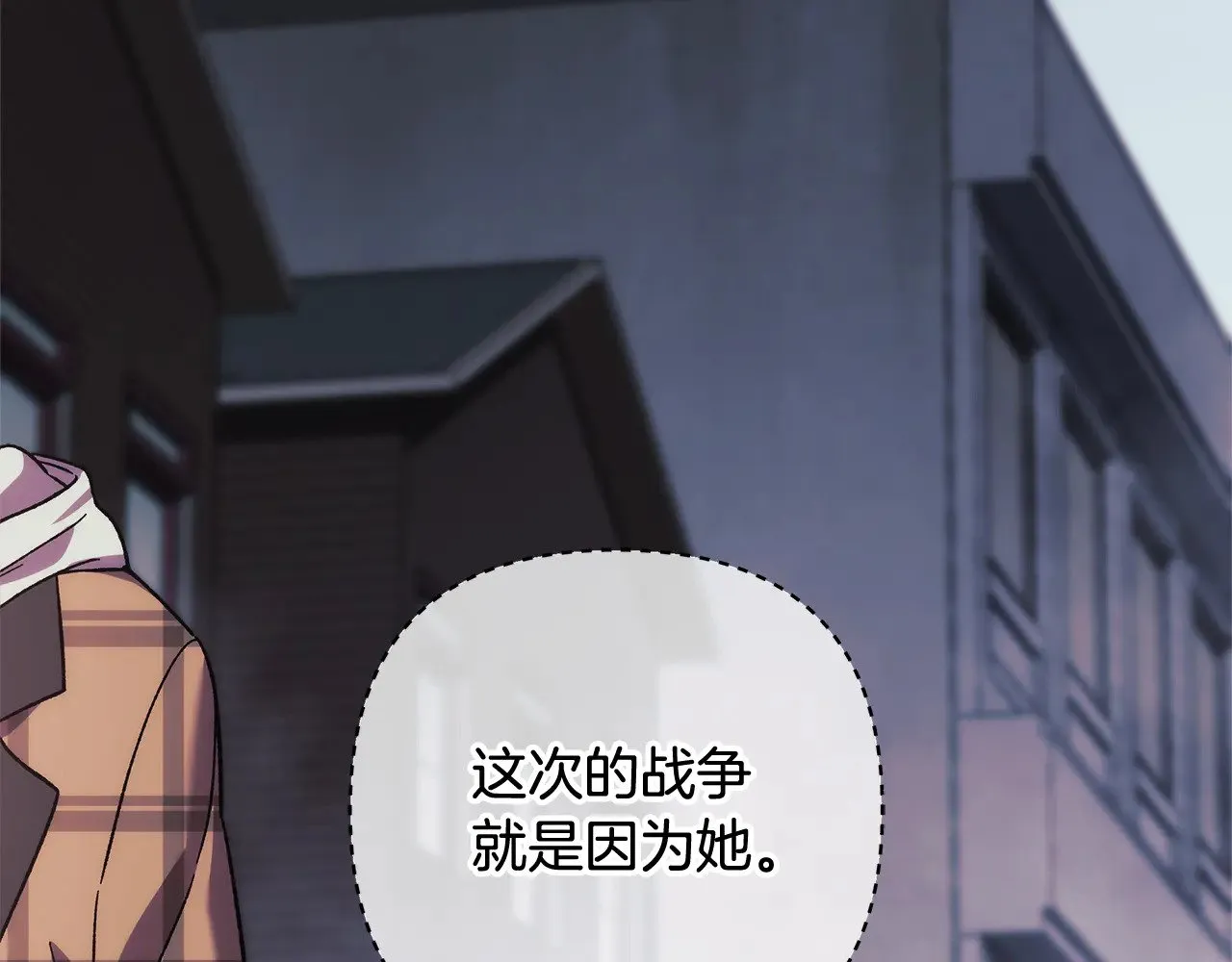 第124话 来自未来的爸爸 第108页