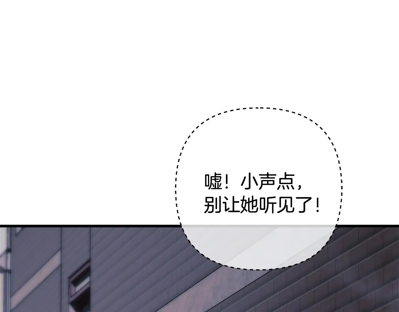 第124话 来自未来的爸爸 第113页